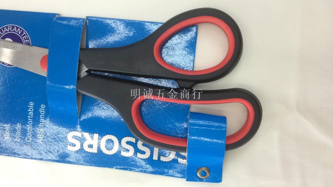 Scissors, tailor scissors, office scissors, fruit knife, utility knife, kitchen scissors, rubber scissors Scissors, tailor scissors, office scissors, fruit knife, utility knife, kitchen scissors, rubber scissors