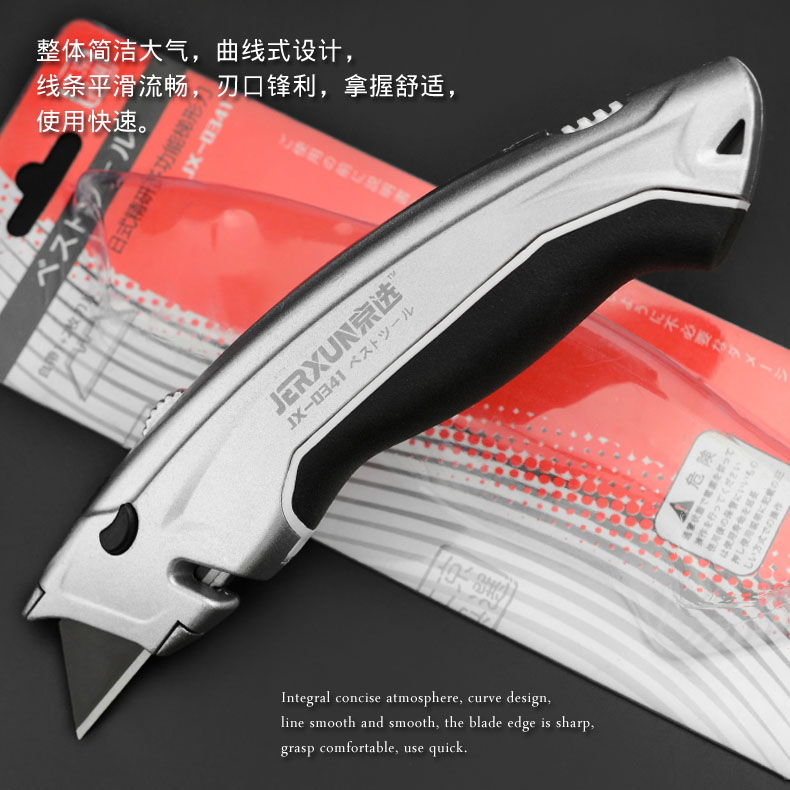 Multi-functional electrician's knife folding utility knife heavy duty cutting paper wallpaper carpet cable stripping line stripping knife Multi-functional electrician's knife folding utility knife heavy duty cutting paper wallpaper carpet cable stripping line stripping knife