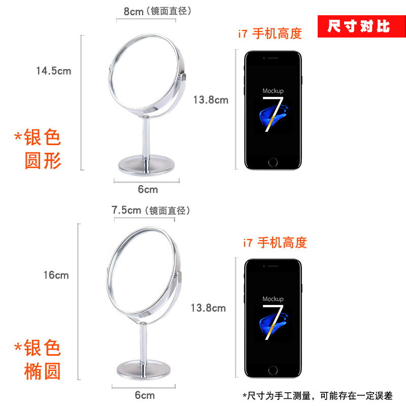 360-Degree Rotating Mirror HD Double-Sided Desktop Makeup Mirror Stainless Steel Magnifying Glass Dressing Mirror Small Mirror Couple