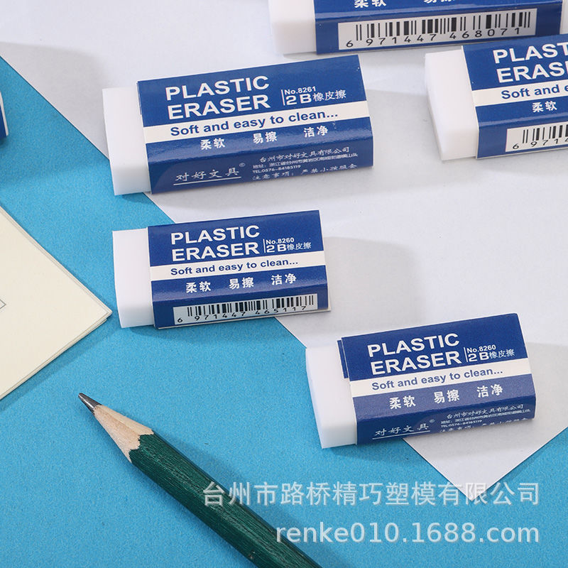 Good Stationery 8260 Eraser 2B Eraser Soft and Easy to Wipe Clean Good Stationery 8260 Eraser 2B Eraser Soft and Easy to Wipe Clean