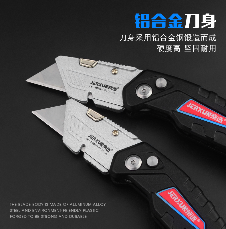 Utility knife wallpaper paper cutter multifunctional metal stainless steel box cutter large trapezoidal folding electrical knife