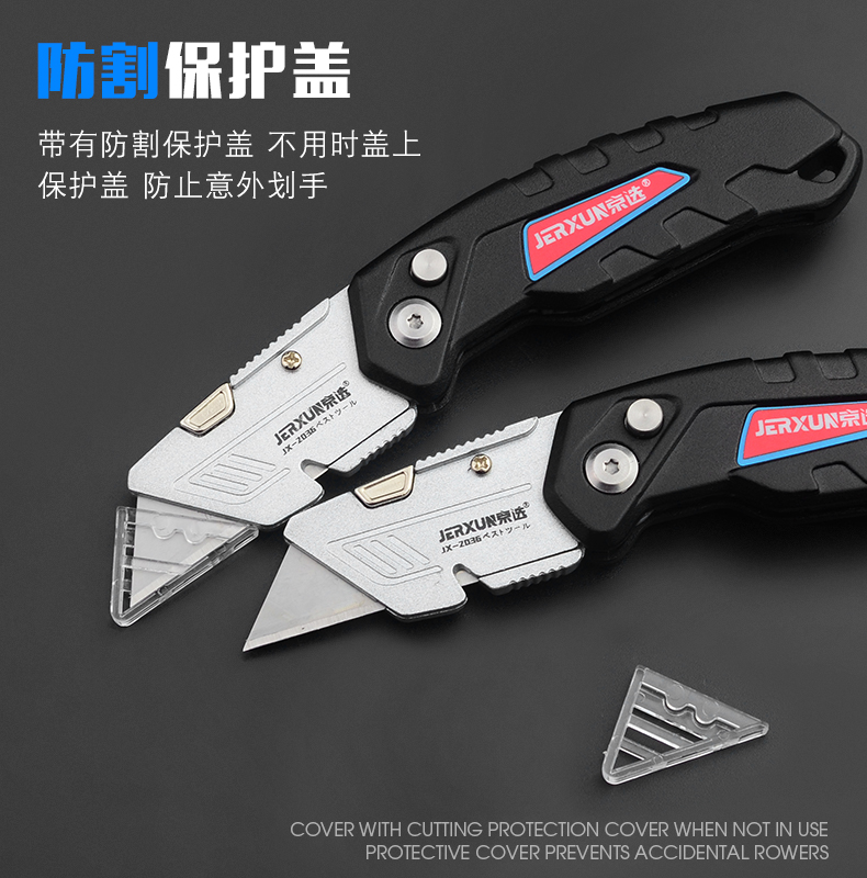 Utility knife wallpaper paper cutter multifunctional metal stainless steel box cutter large trapezoidal folding electrical knife