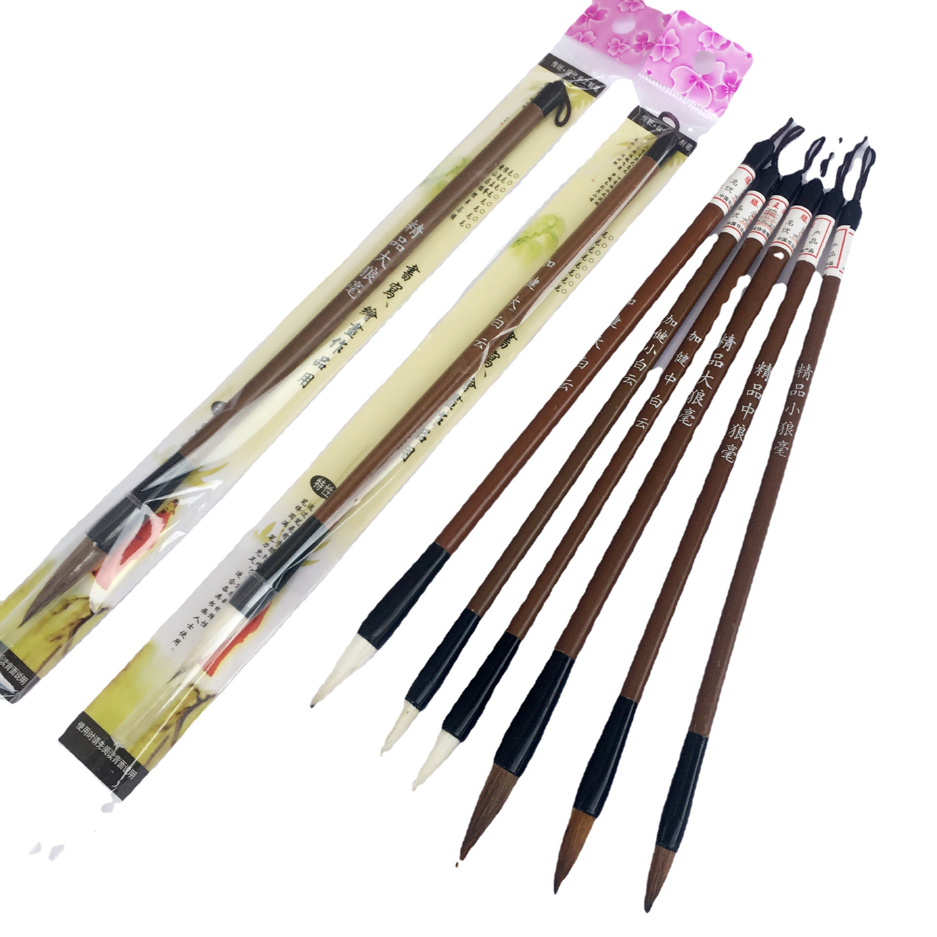 Factory Wholesale Primary School Students Doubled Both with Weasel&#039;s Hair Baiyun Writing Brush Beginners Large, Medium and Small Regular Script Practice Writing Brush Can Be Ordered