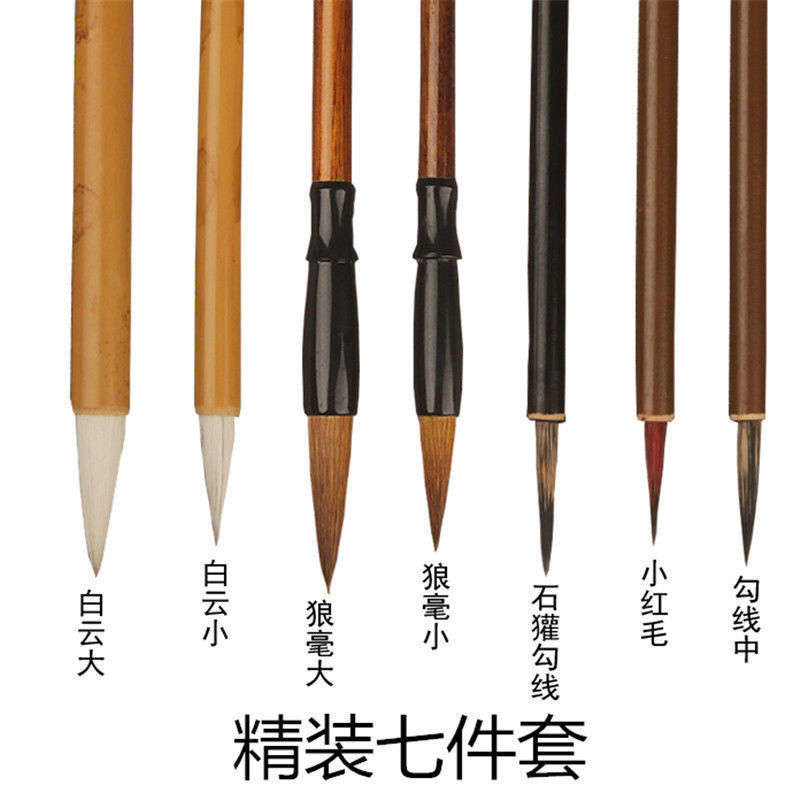 Writing Brush Set Beginner&#039;s Entry Chinese Painting Ink Painting Fine Brushwork Hook Line Pen White Drawing Freehand Brushwork Doubled Both with Weasel&#039;s Hair Big White Clouds