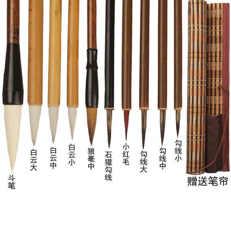 Writing Brush Set Beginner's Entry Chinese Painting Ink Painting Fine Brushwork Hook Line Pen White Drawing Freehand Brushwork Doubled Both with Weasel's Hair Big White Clouds Writing Brush Set Beginner's Entry Chinese Painting Ink Painting Fine Brushwork Hook Line Pen White Drawing Freehand Brushwork Doubled Both with Weasel's Hair Big White Clouds