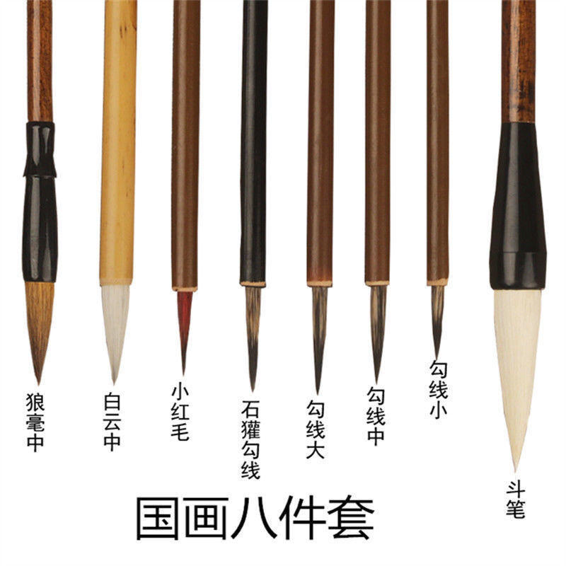 Writing Brush Set Beginner's Entry Chinese Painting Ink Painting Fine Brushwork Hook Line Pen White Drawing Freehand Brushwork Doubled Both with Weasel's Hair Big White Clouds Writing Brush Set Beginner's Entry Chinese Painting Ink Painting Fine Brushwork Hook Line Pen White Drawing Freehand Brushwork Doubled Both with Weasel's Hair Big White Clouds