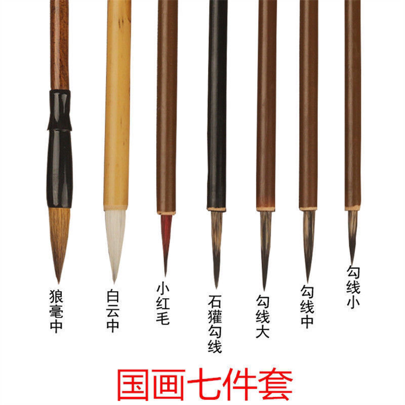 Writing Brush Set Beginner's Entry Chinese Painting Ink Painting Fine Brushwork Hook Line Pen White Drawing Freehand Brushwork Doubled Both with Weasel's Hair Big White Clouds Writing Brush Set Beginner's Entry Chinese Painting Ink Painting Fine Brushwork Hook Line Pen White Drawing Freehand Brushwork Doubled Both with Weasel's Hair Big White Clouds