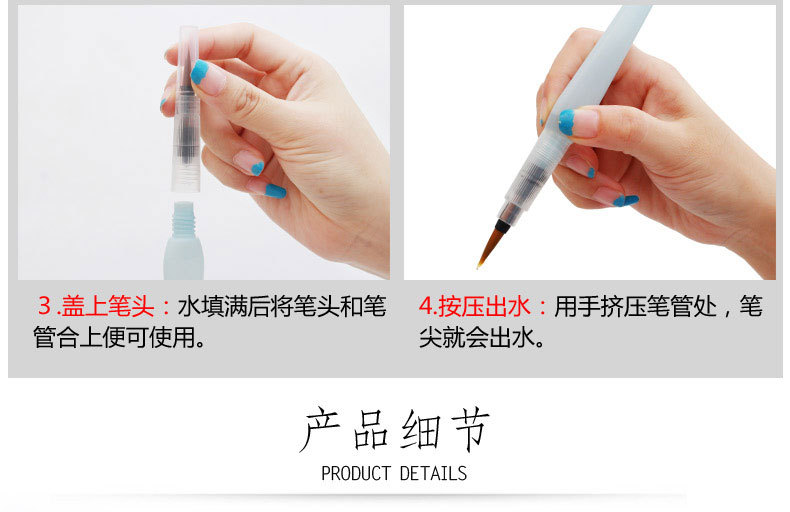 Fountain Pen Nylon Wool Water Storage Writing Brush Watercolor Pen Soft Fur Watercolor Pigment Pen Set Watercolor Writing Brush Brush Fountain Pen Nylon Wool Water Storage Writing Brush Watercolor Pen Soft Fur Watercolor Pigment Pen Set Watercolor Writing Brush Brush