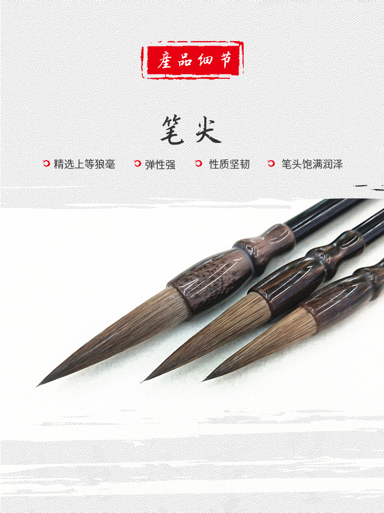 Factory Self-Selling Writing Brush Wholesale Large, Medium and Small Regular Script Weasel's Hair Calligraphy Training Class Students Practice Writing Brush Traditional Chinese Painting Brush