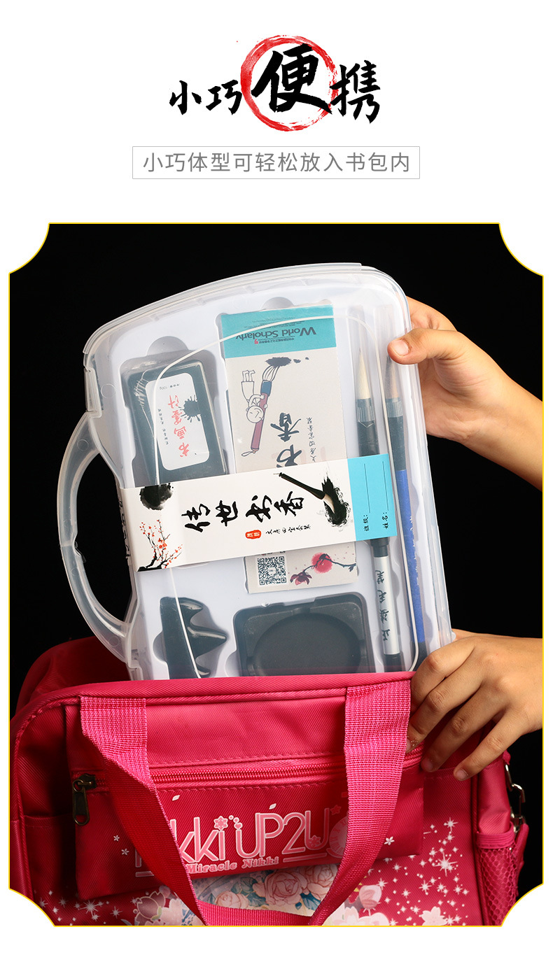 Weizhuang Brand Student Calligraphy Materials Writing Brush Set Calligraphy Copybook Water Writing Cloth Beginner Writing Brushes, Ink Sticks, Paper and Inkstones Gift Box