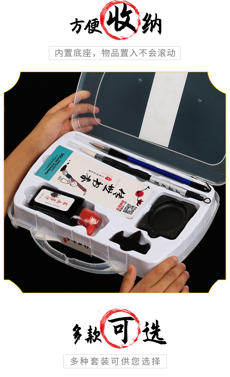 Weizhuang Brand Student Calligraphy Materials Writing Brush Set Calligraphy Copybook Water Writing Cloth Beginner Writing Brushes, Ink Sticks, Paper and Inkstones Gift Box