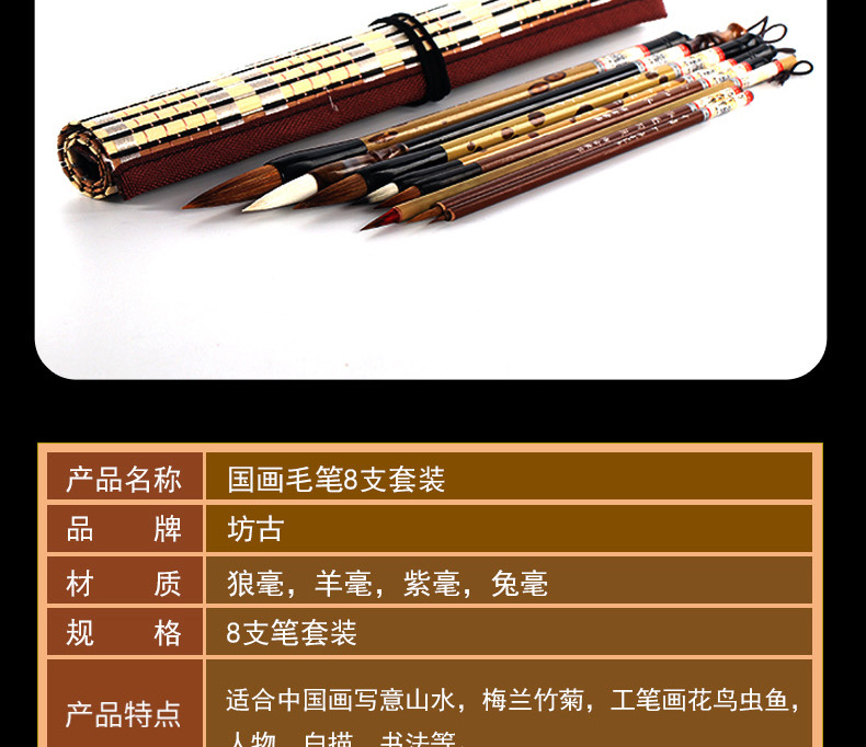 Chinese Painting Writing Brush Set Traditional Chinese Painting Calligraphy Materials Domestic Trade Traditional Training Class School Beginner Cross-Border Manufacturer