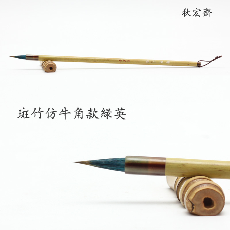 Handmade Writing Brush Weasel &#039;S Hair Beginner Copy Scripture Small Regular Script Cursive Calligraphy White Drawing Hook Line Natural Bamboos Green English