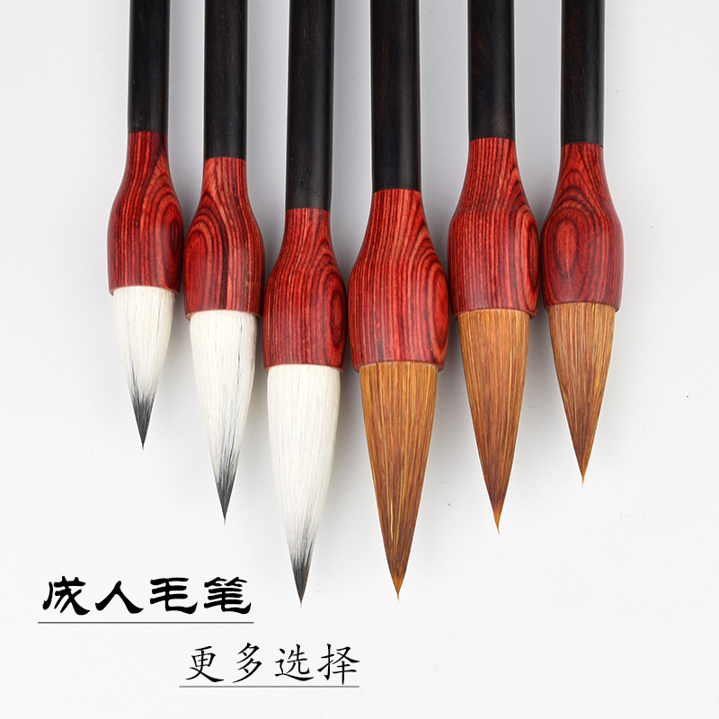 Weasel&#039;s Hair Rabbit&#039;s Hair Doubled Both Writing Brush Set Large, Medium and Small Regular Script Ebony Rod Seven Purple Three Sheep Garlic Writing Brush Adult Calligraphy Pen