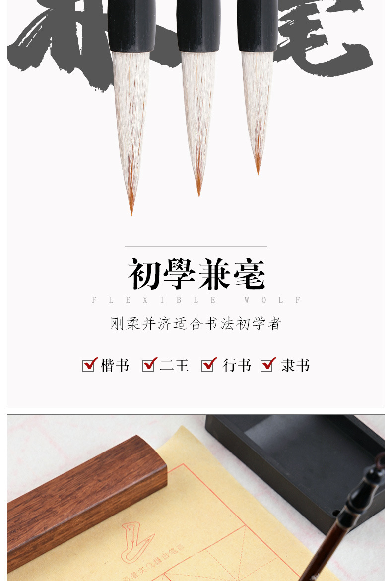 Bumi Student Writing Brush Made of Weasel's Hair Shangshu Mixed Hair Writing Brush Beginner Writing Brush Made of Goat's Hair Wholesale Calligraphy Supplies Writing Brush Maobi Bumi Student Writing Brush Made of Weasel's Hair Shangshu Mixed Hair Writing Brush Beginner Writing Brush Made of Goat's Hair Wholesale Calligraphy Supplies Writing Brush Maobi