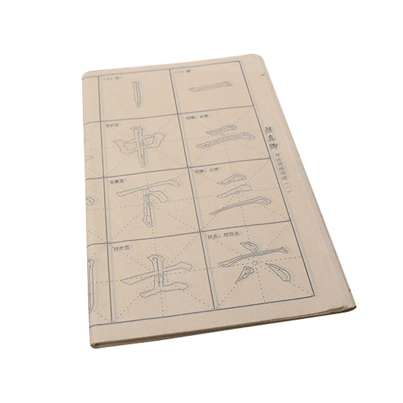 Direct Sales Tracing Copying Copybook Writing Brush Entry Beginner Calligraphy Practice Special Paper Mi Grid Bamboo Paper