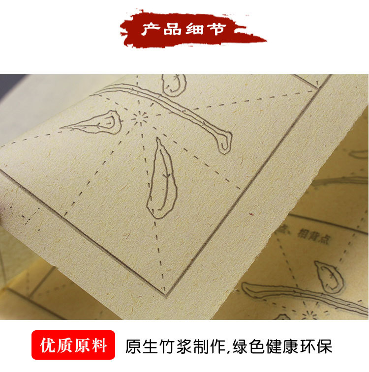 Direct Sales Tracing Copying Copybook Writing Brush Entry Beginner Calligraphy Practice Special Paper Mi Grid Bamboo Paper Direct Sales Tracing Copying Copybook Writing Brush Entry Beginner Calligraphy Practice Special Paper Mi Grid Bamboo Paper