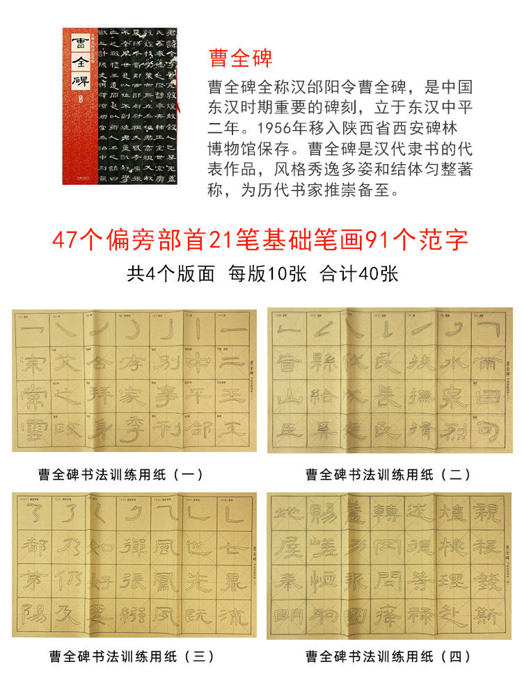 Direct Sales Tracing Copying Copybook Writing Brush Entry Beginner Calligraphy Practice Special Paper Mi Grid Bamboo Paper Direct Sales Tracing Copying Copybook Writing Brush Entry Beginner Calligraphy Practice Special Paper Mi Grid Bamboo Paper