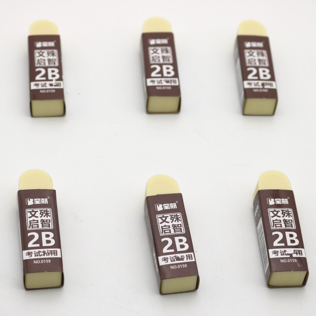 Wholesale Baohang 2B Eraser Examination Art Sketch Supplies Soft Eraser Eraser Office Learning Stationery 0159 Wholesale Baohang 2B Eraser Examination Art Sketch Supplies Soft Eraser Eraser Office Learning Stationery 0159