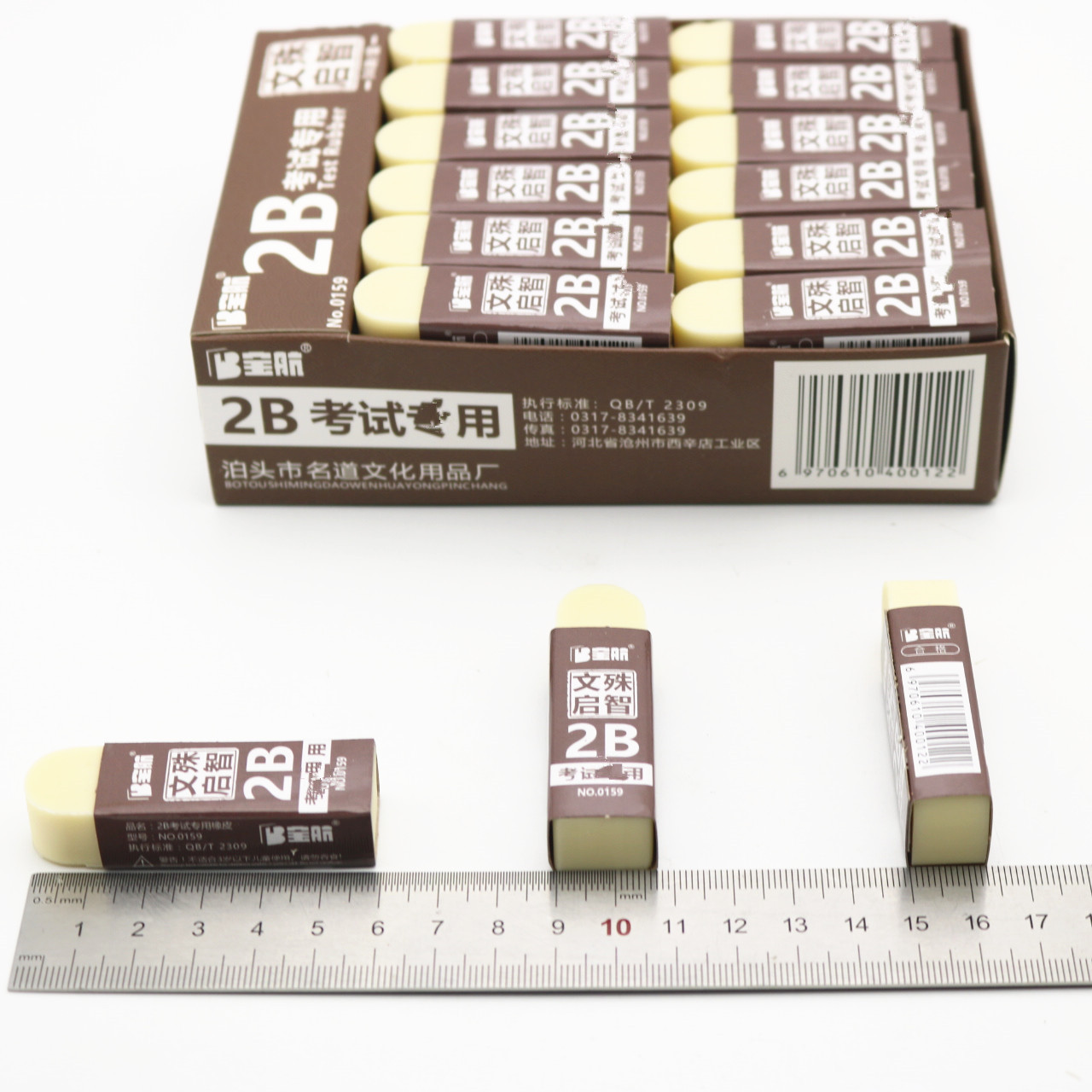Wholesale Baohang 2B Eraser Examination Art Sketch Supplies Soft Eraser Eraser Office Learning Stationery 0159 Wholesale Baohang 2B Eraser Examination Art Sketch Supplies Soft Eraser Eraser Office Learning Stationery 0159