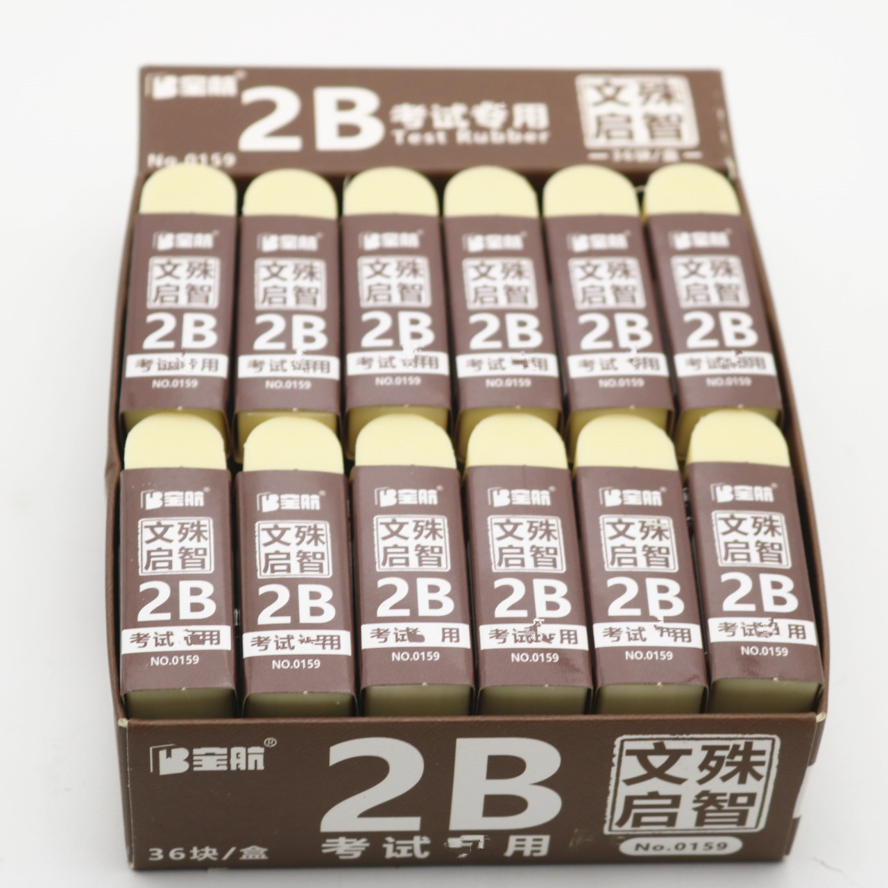 Wholesale Baohang 2B Eraser Examination Art Sketch Supplies Soft Eraser Eraser Office Learning Stationery 0159 Wholesale Baohang 2B Eraser Examination Art Sketch Supplies Soft Eraser Eraser Office Learning Stationery 0159