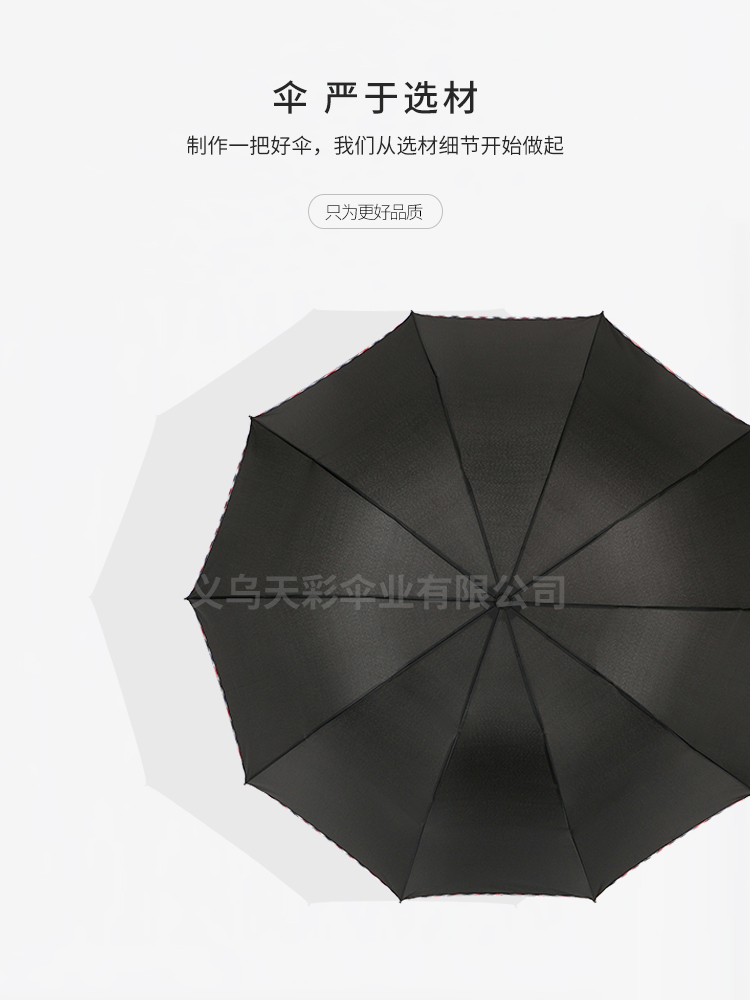 Factory Direct Sales Large Size plus-Sized Folding Umbrella Business Gifts NC Fabric Custom Logo Umbrella