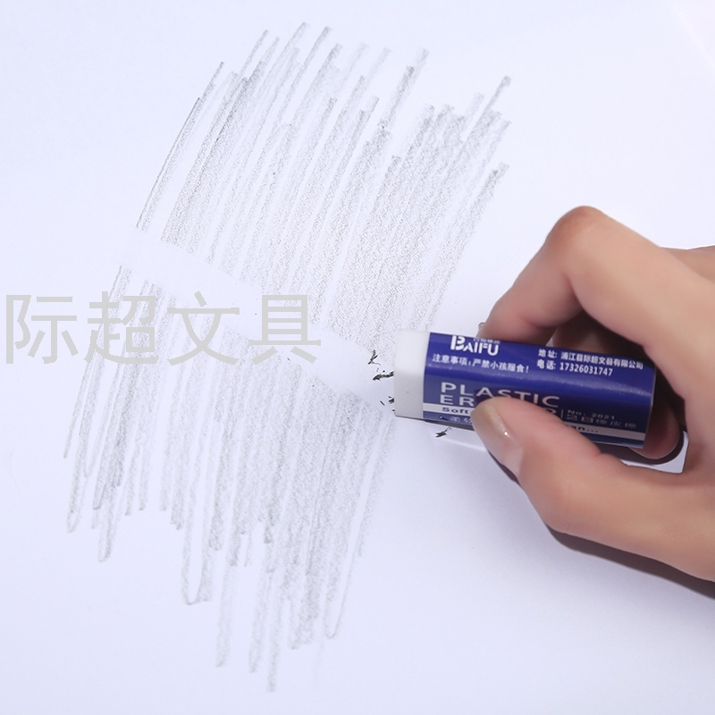 New 2B Eraser Student White Custom Sketch Eraser Art Painting Eraser Office Supplies Wholesale