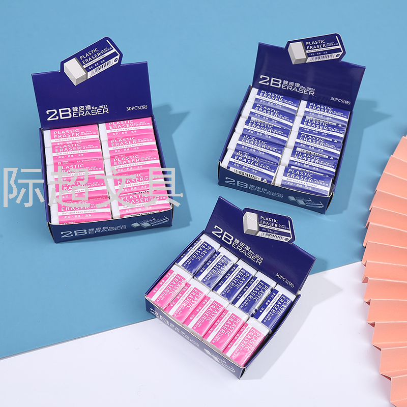 New 2B Eraser Student White Custom Sketch Eraser Art Painting Eraser Office Supplies Wholesale New 2B Eraser Student White Custom Sketch Eraser Art Painting Eraser Office Supplies Wholesale