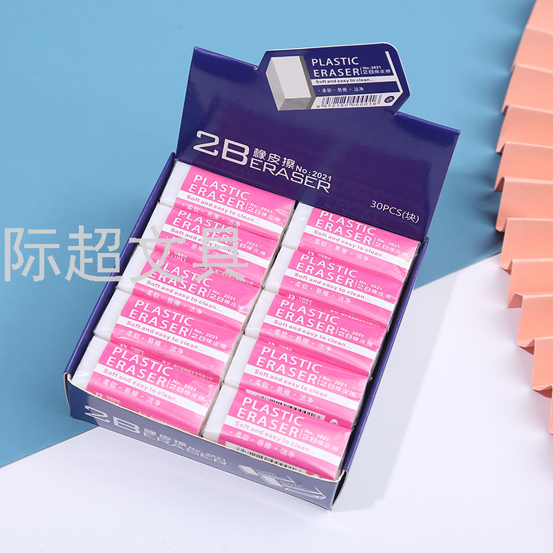 New 2B Eraser Student White Custom Sketch Eraser Art Painting Eraser Office Supplies Wholesale New 2B Eraser Student White Custom Sketch Eraser Art Painting Eraser Office Supplies Wholesale