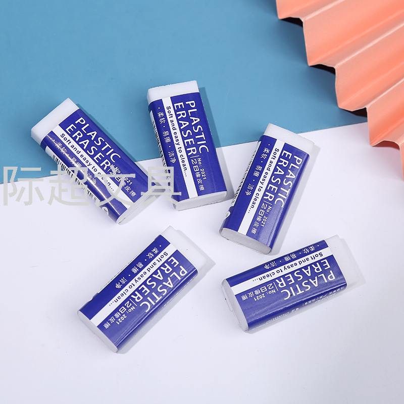 New 2B Eraser Student White Custom Sketch Eraser Art Painting Eraser Office Supplies Wholesale New 2B Eraser Student White Custom Sketch Eraser Art Painting Eraser Office Supplies Wholesale