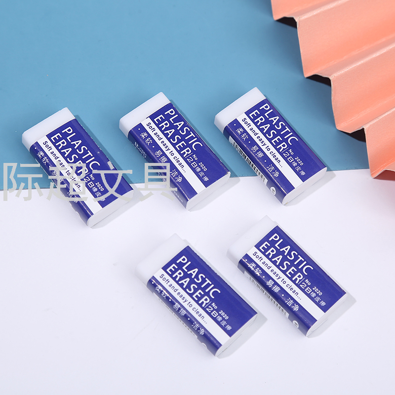 New 2B Eraser Student White Custom Sketch Eraser Art Painting Eraser Office Supplies Wholesale New 2B Eraser Student White Custom Sketch Eraser Art Painting Eraser Office Supplies Wholesale