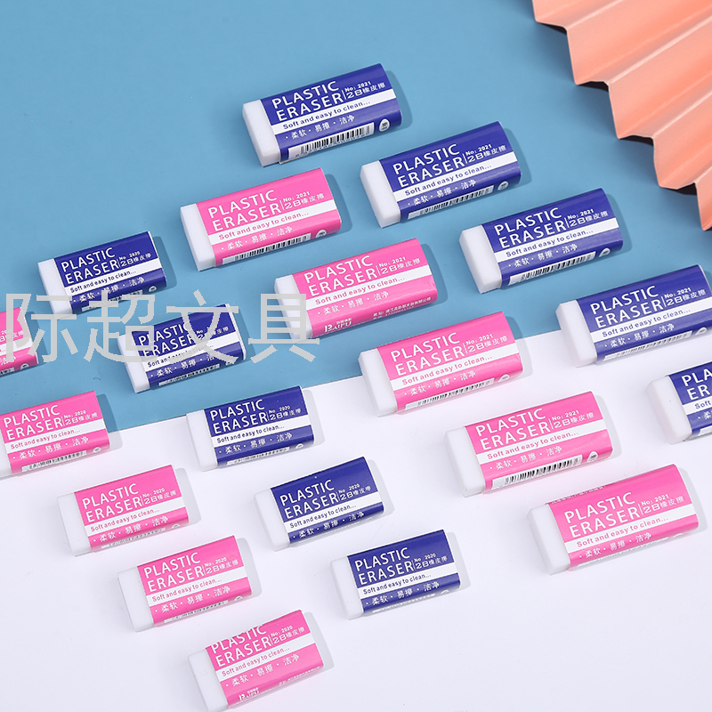 New 2B Eraser Student White Custom Sketch Eraser Art Painting Eraser Office Supplies Wholesale New 2B Eraser Student White Custom Sketch Eraser Art Painting Eraser Office Supplies Wholesale