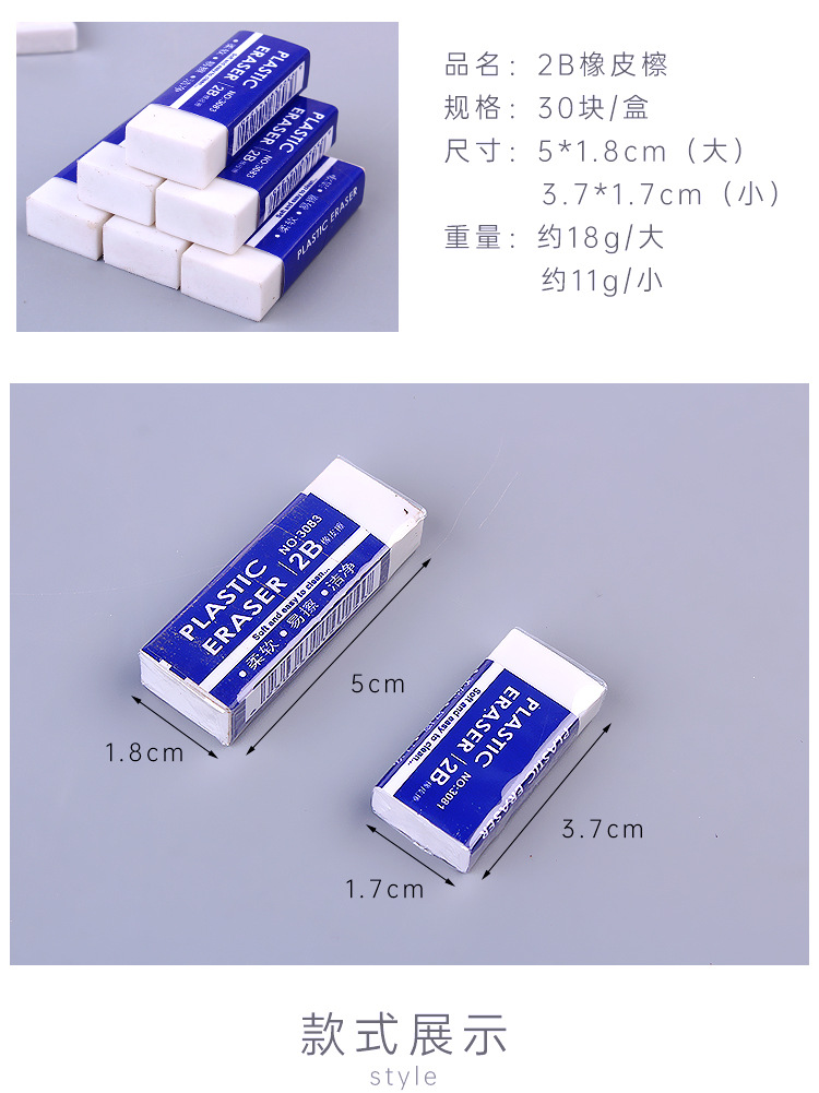 2B Eraser Eraser Rectangular Small Eraser Children Elementary School Students Exam Painting 2B Eraser Stationery Wholesale 2B Eraser Eraser Rectangular Small Eraser Children Elementary School Students Exam Painting 2B Eraser Stationery Wholesale