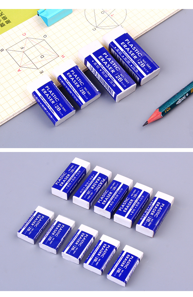 2B Eraser Eraser Rectangular Small Eraser Children Elementary School Students Exam Painting 2B Eraser Stationery Wholesale 2B Eraser Eraser Rectangular Small Eraser Children Elementary School Students Exam Painting 2B Eraser Stationery Wholesale
