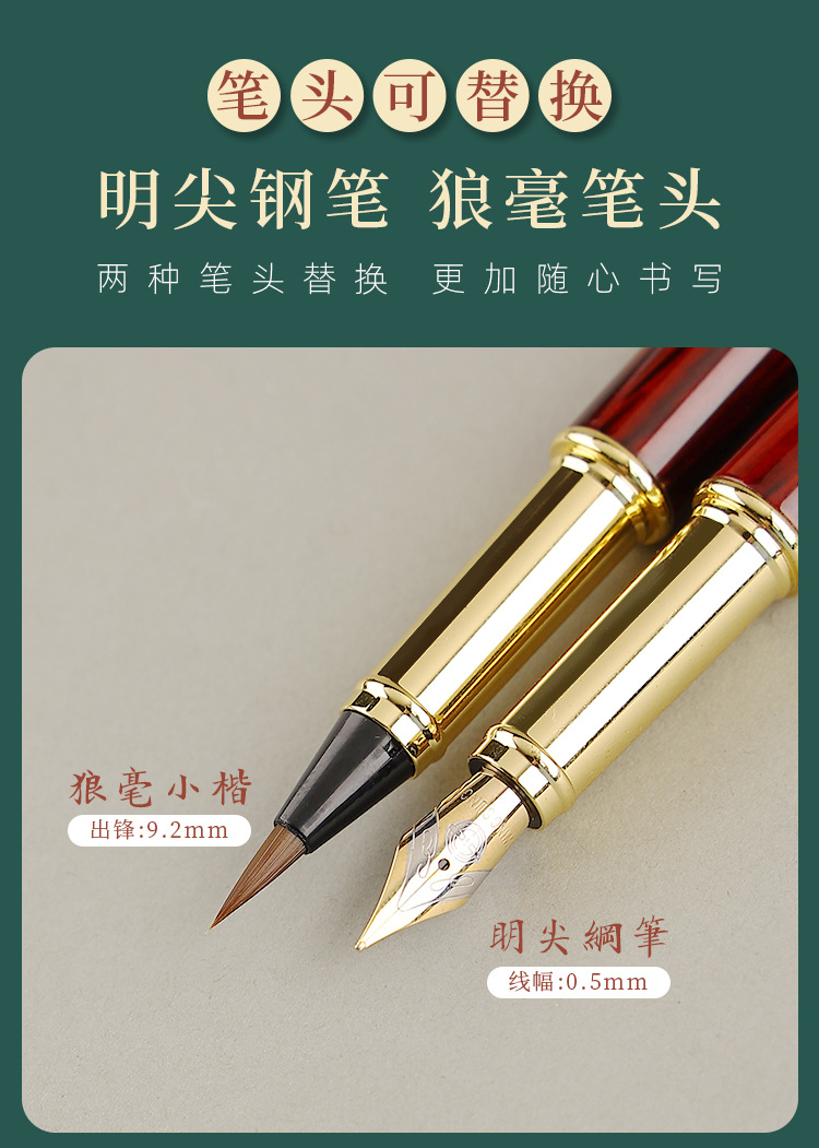 Beginner Soft Pen Portable Pen-Type Writing Brush Gift Set Small Regular Script Copy Scripture Beautiful Soft Pen Calligraphy Practice Pen