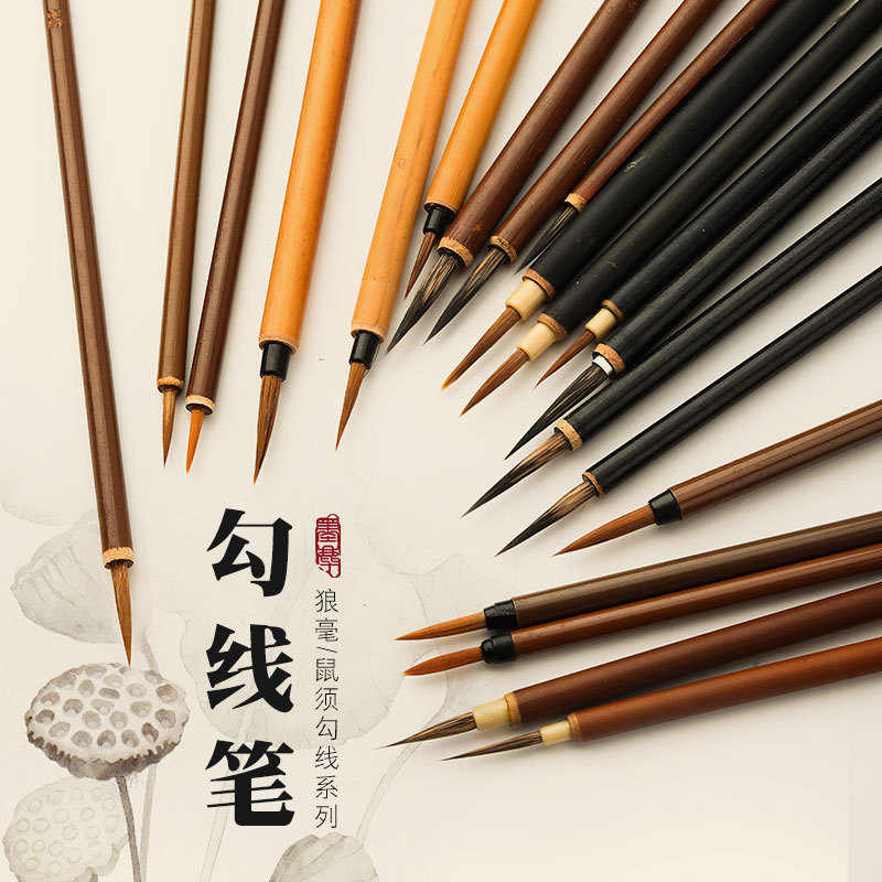 Mouse Beard Delineating Writing Brush Only for Traditional Chinese Painting Slender Gold Small Regular Script Writing Brush Set Meticulous Painting Line Drawing Hook Brush