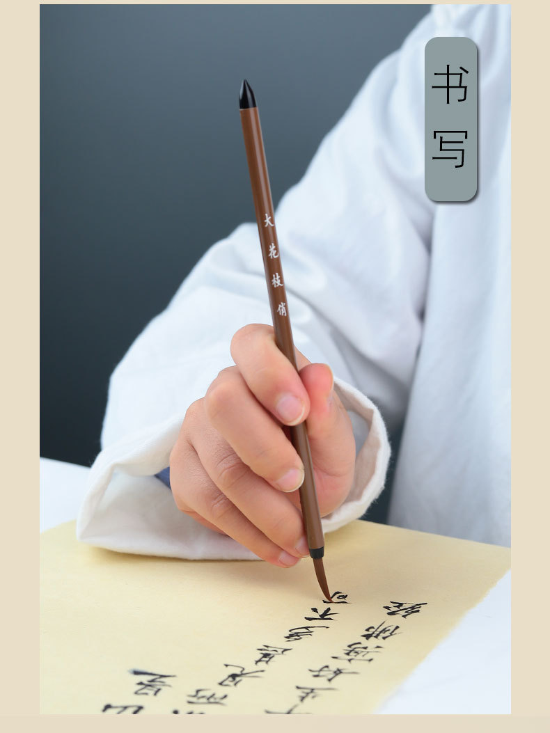 Mouse Beard Delineating Writing Brush Only for Traditional Chinese Painting Slender Gold Small Regular Script Writing Brush Set Meticulous Painting Line Drawing Hook Brush
