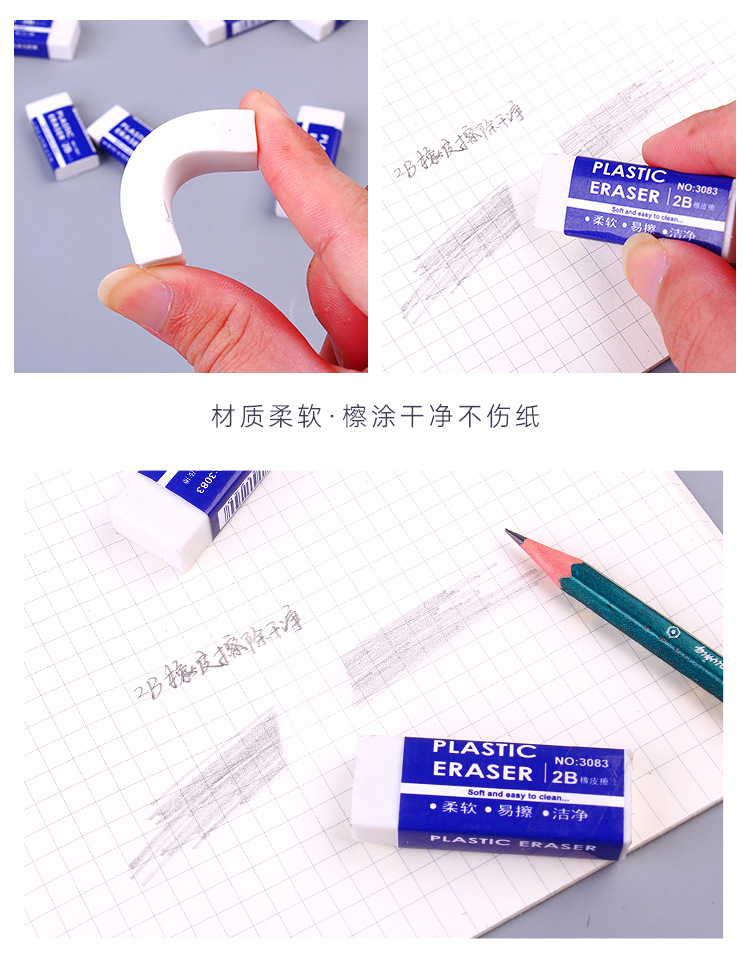 2B Eraser Eraser Rectangular Small Eraser Children Elementary School Students Exam Painting 2B Eraser Stationery Wholesale 2B Eraser Eraser Rectangular Small Eraser Children Elementary School Students Exam Painting 2B Eraser Stationery Wholesale