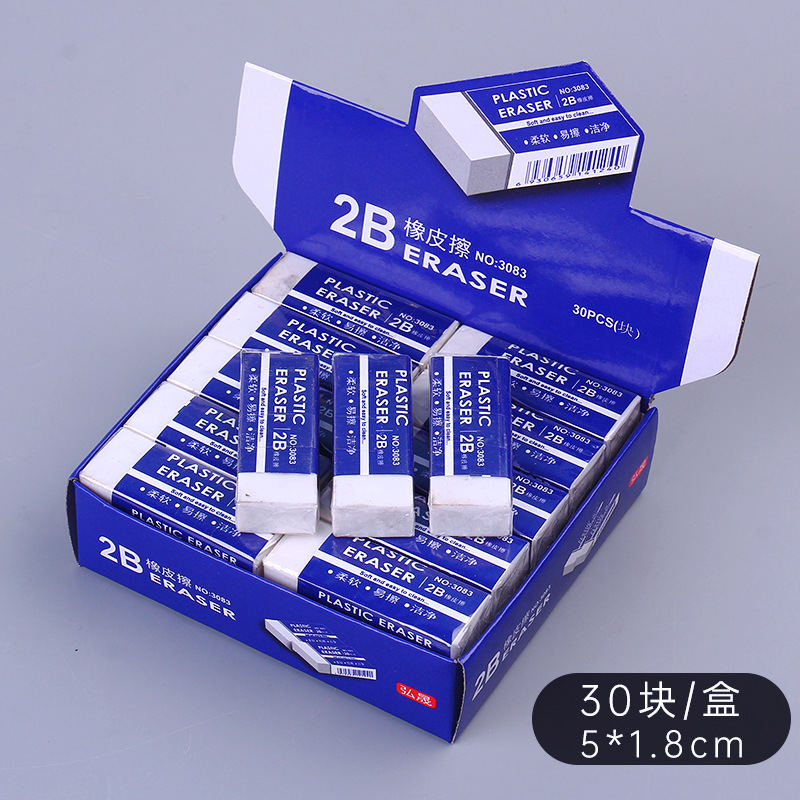 2B Eraser Eraser Rectangular Small Eraser Children Elementary School Students Exam Painting 2B Eraser Stationery Wholesale 2B Eraser Eraser Rectangular Small Eraser Children Elementary School Students Exam Painting 2B Eraser Stationery Wholesale