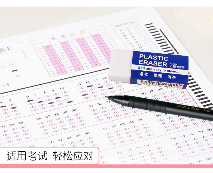 Good Stationery 8260 Eraser 2B Eraser Soft and Easy to Wipe Clean Good Stationery 8260 Eraser 2B Eraser Soft and Easy to Wipe Clean