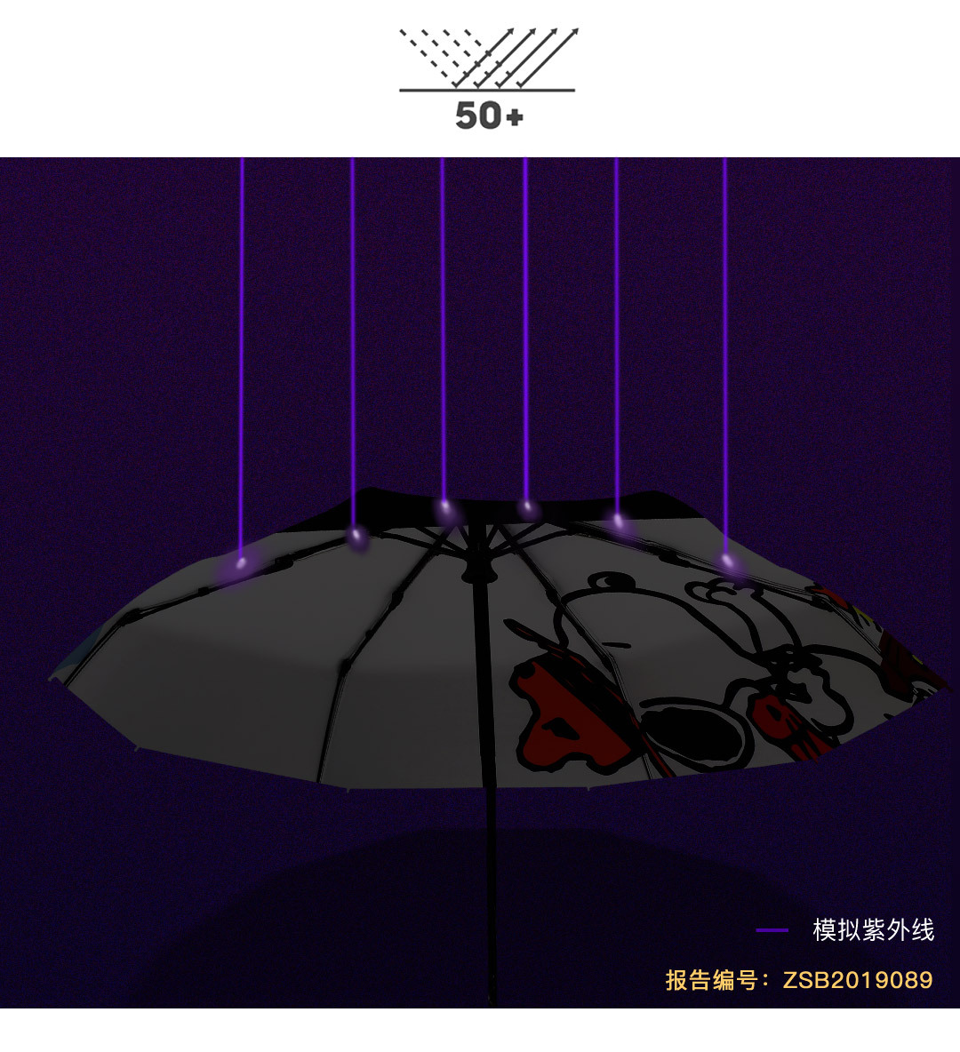 Cross border children Snoopy animation Fully automatic umbrella folding Sun Protection Shade umbrella Men and women Cross border children Snoopy animation Fully automatic umbrella folding Sun Protection Shade umbrella Men and women