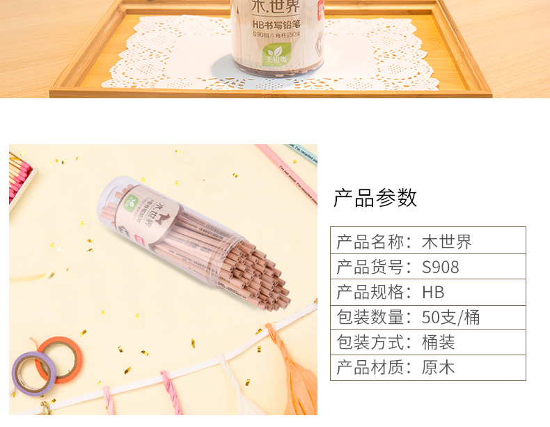 Deli Stationery Log HB Pencil Children's 2B Pencil Painting Sketch Pen Pupils' Supplies 30 50 Barrels Deli Stationery Log HB Pencil Children's 2B Pencil Painting Sketch Pen Pupils' Supplies 30 50 Barrels