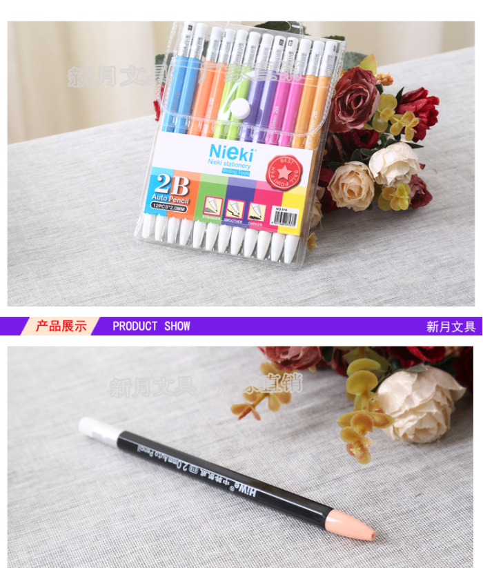 2 automatic pencil write automatic pencil 2B automatic pencil colored pencil 2 automatic pencil write automatic pencil 2B automatic pencil colored pencil