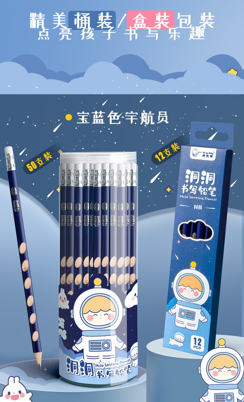 Kabaxiong Pencil for Pupils Groove Pencil Correct Grip Position 2B Triangle Grip Children Beginners 2 Ratio HB Pen