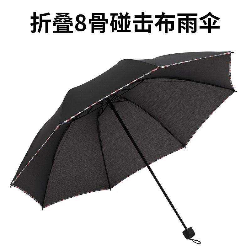 Factory Direct Sales Folding Umbrella NC Fabric Business Gifts Advertising Umbrella Custom Logo Umbrella