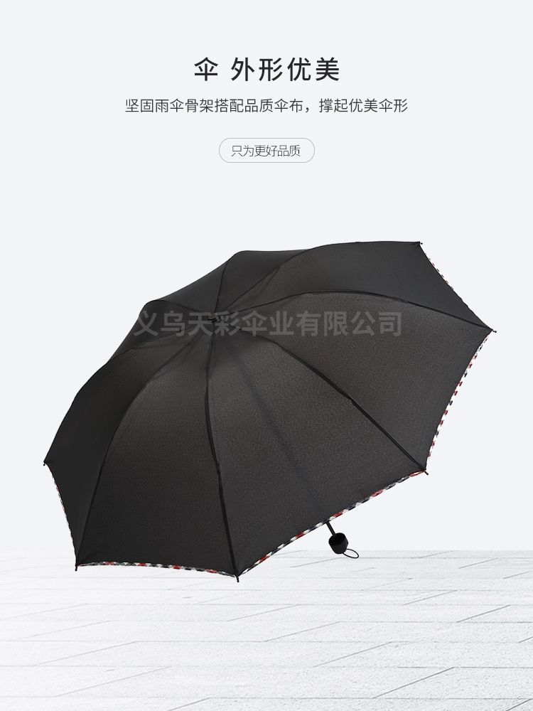 Factory Direct Sales Folding Umbrella NC Fabric Business Gifts Advertising Umbrella Custom Logo Umbrella