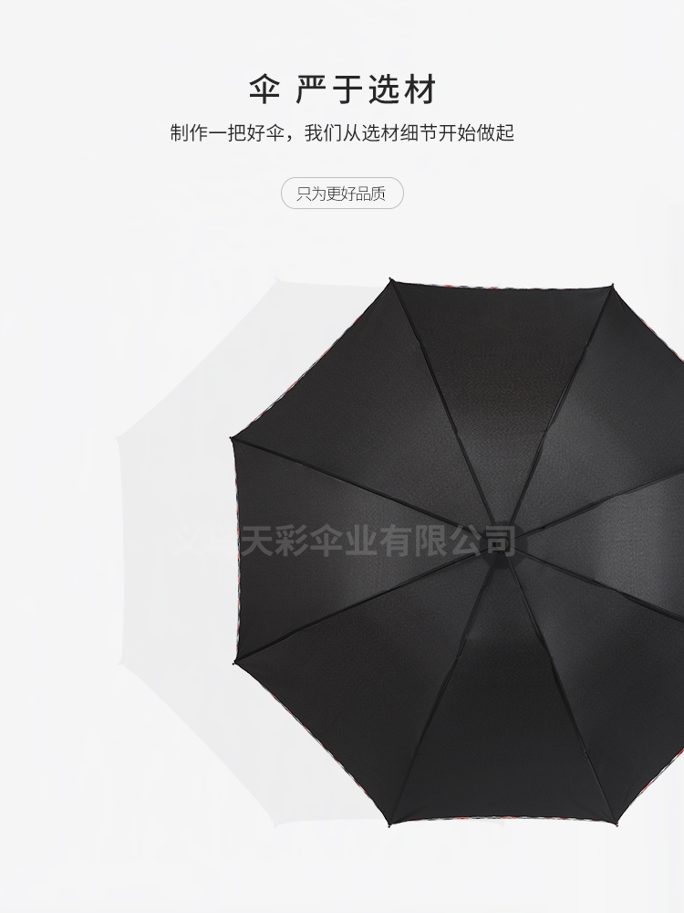 Factory Direct Sales Folding Umbrella NC Fabric Business Gifts Advertising Umbrella Custom Logo Umbrella