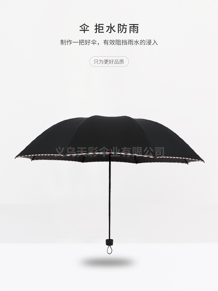 Factory Direct Sales Folding Umbrella NC Fabric Business Gifts Advertising Umbrella Custom Logo Umbrella