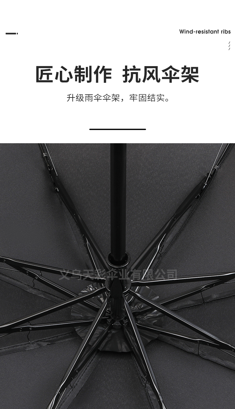 Factory Direct Sales Folding Umbrella NC Fabric Business Gifts Advertising Umbrella Custom Logo Umbrella