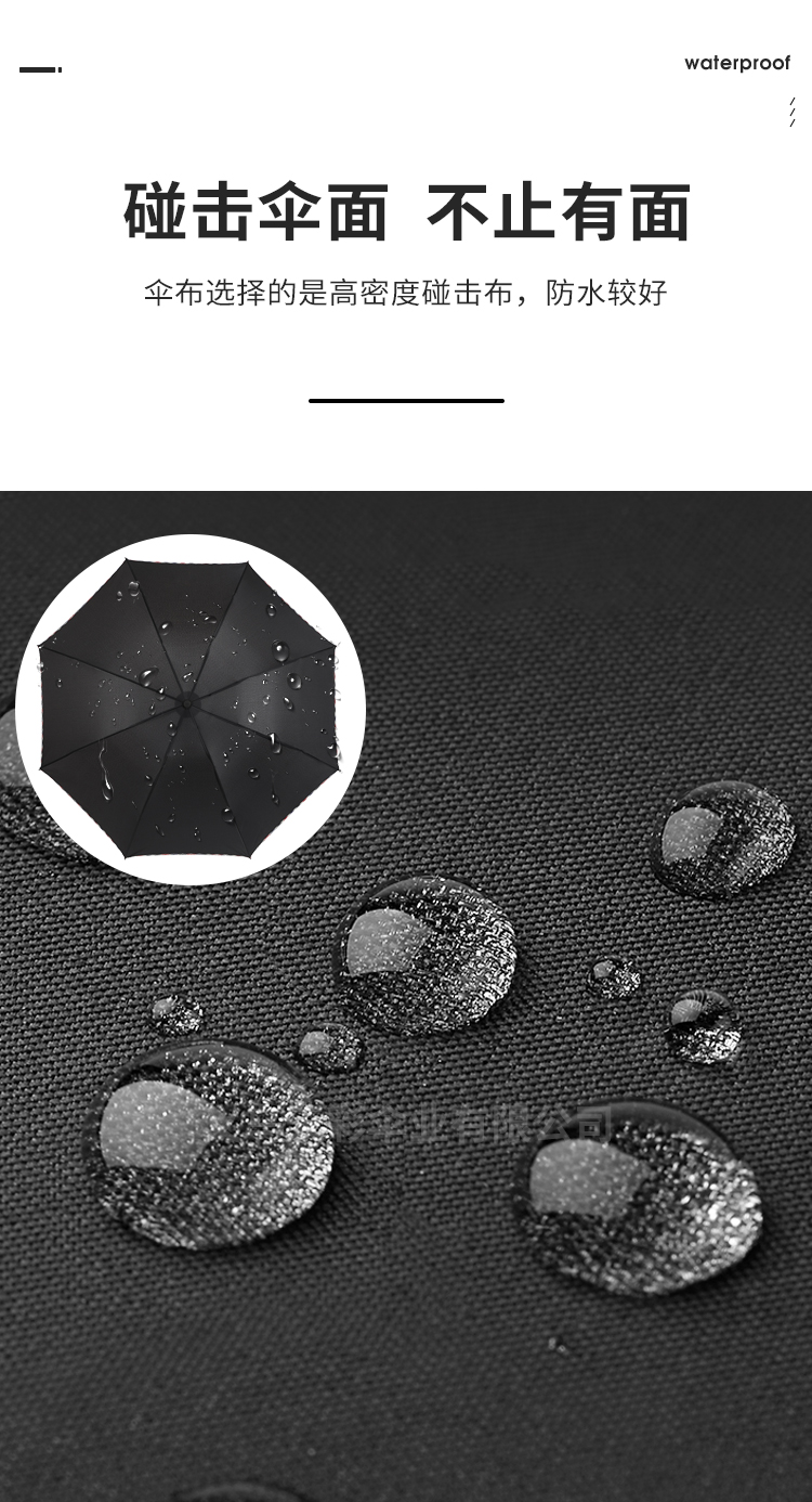 Factory Direct Sales Folding Umbrella NC Fabric Business Gifts Advertising Umbrella Custom Logo Umbrella